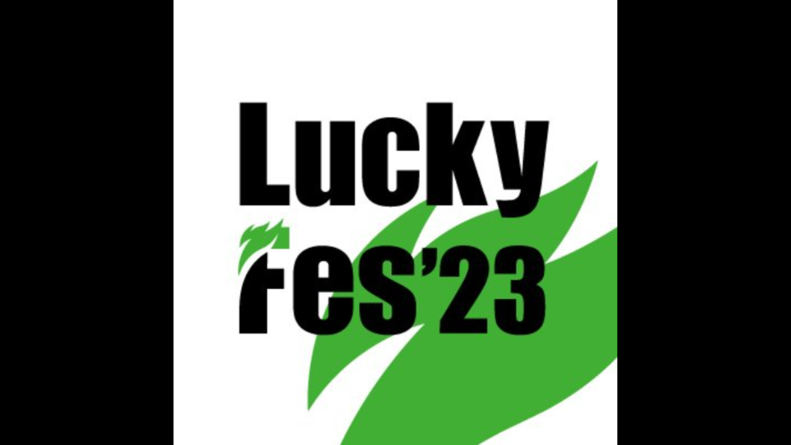 「LuckyFes2023」の会場施工をお手伝いさせていただきました！