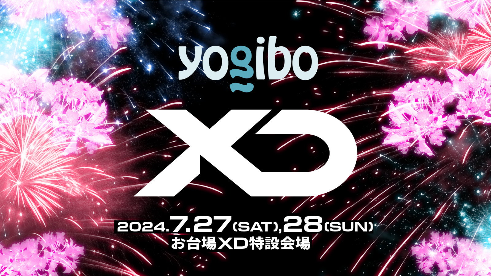 「XD World Music Festival presented by Yogibo」の会場施工をお手伝いさせていただきました！